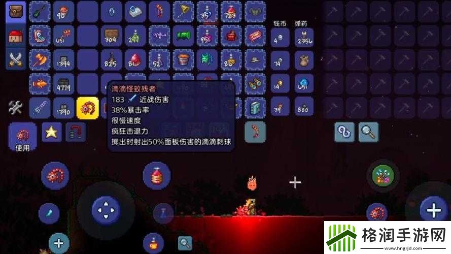 泰拉瑞亚无极链球全攻略