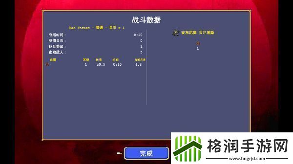 吸血鬼幸存者吸血鬼幸存者作弊码攻略