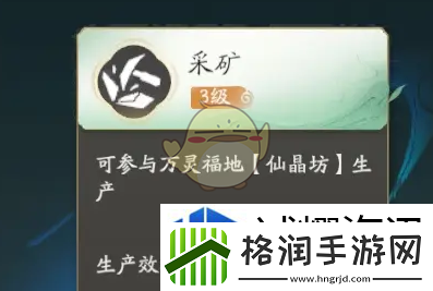 提高团队战斗力技巧