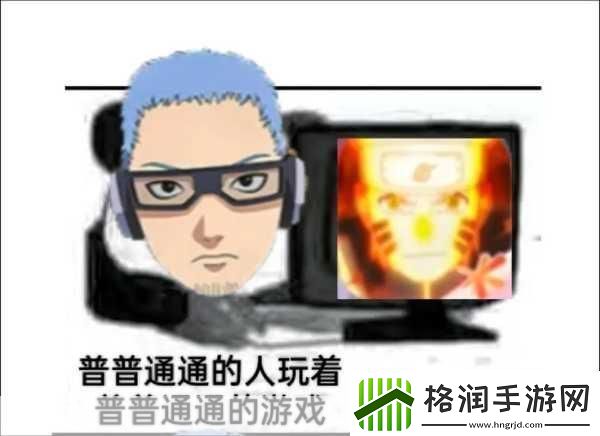 火影忍者斗图表情包大揭秘让你成为聊天高手!