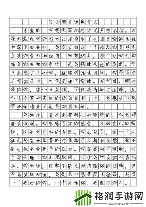 ❌❌❌❌学生XXXX69