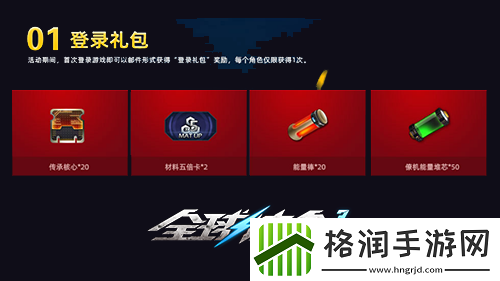 元宵佳人共赏明月全球使命3游戏赢三重礼