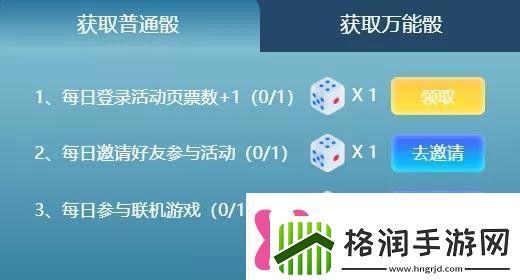 迷你世界月兔印章怎么获得迷你世界漫步月乐园玩法攻略