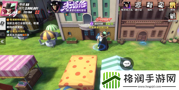 航海王热血航线香波迪群岛知识问答任务怎么完成