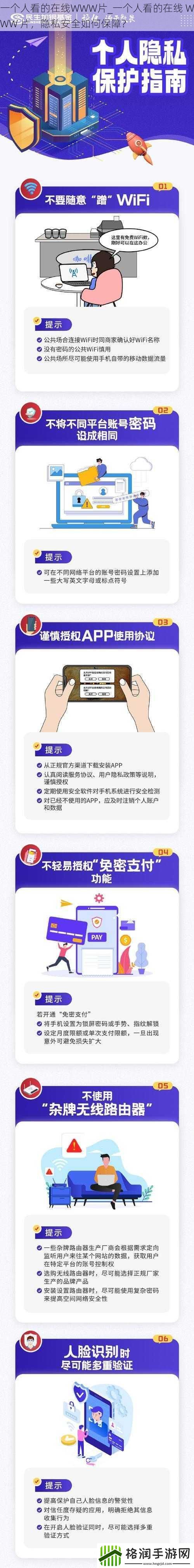 一个人看的在线WWW片