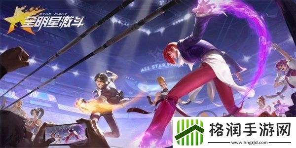 全明星激斗阵容推荐