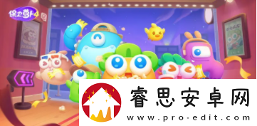 保卫萝卜4有哪些通关方法