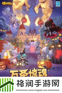 迷你世界火之卷轴有什么用