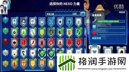 超级未来技能如何解锁