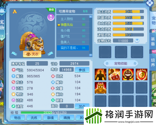 逍遥情缘染色水彩有何妙用