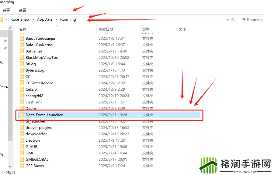 三角洲行动黑鹰坠落下载不了解决方法