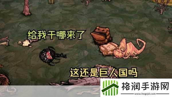 饥荒哈姆雷特**技巧全揭秘