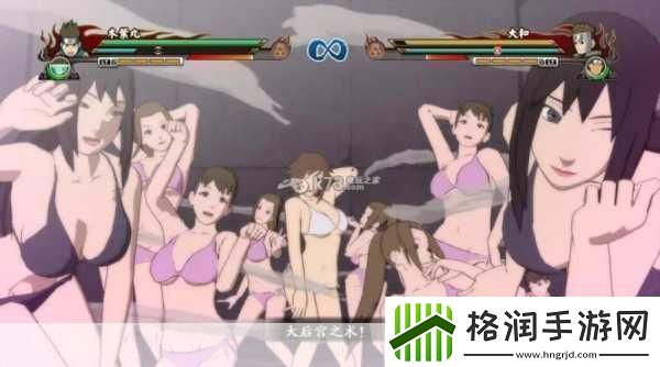 火影女忍耐力大考验