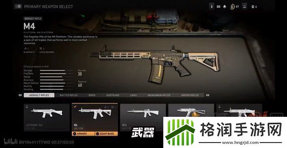 使命召唤19武器怎么快速升级