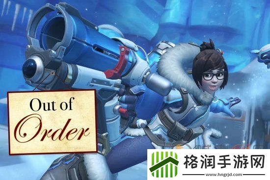 守望先锋归来小美为什么禁用