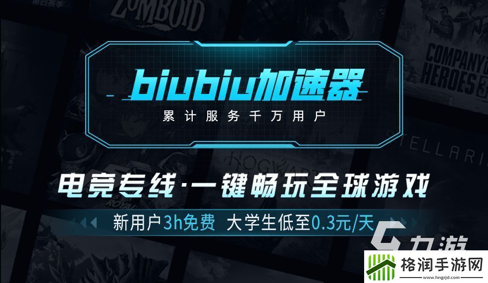 解限机下载多少g