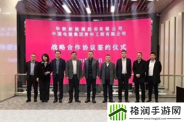 华能新能源跨界厦门