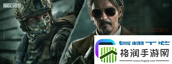 暗区突围新版本今日上线