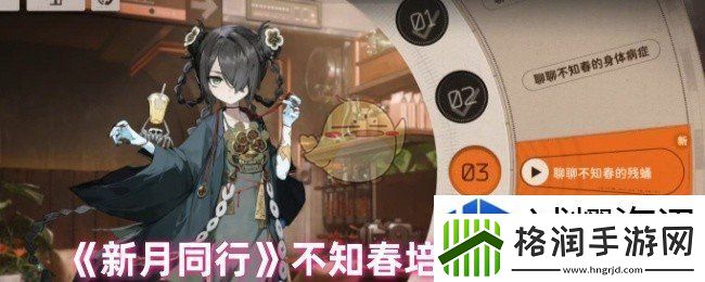 游戏社区互动攻略