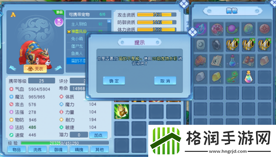 逍遥情缘染色水彩有何妙用