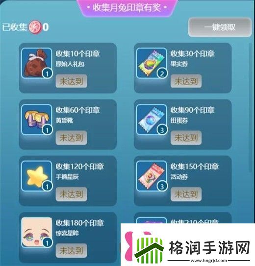 迷你世界月兔印章怎么获得迷你世界漫步月乐园玩法攻略