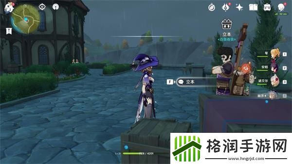 原神10.28立本商人位置介绍