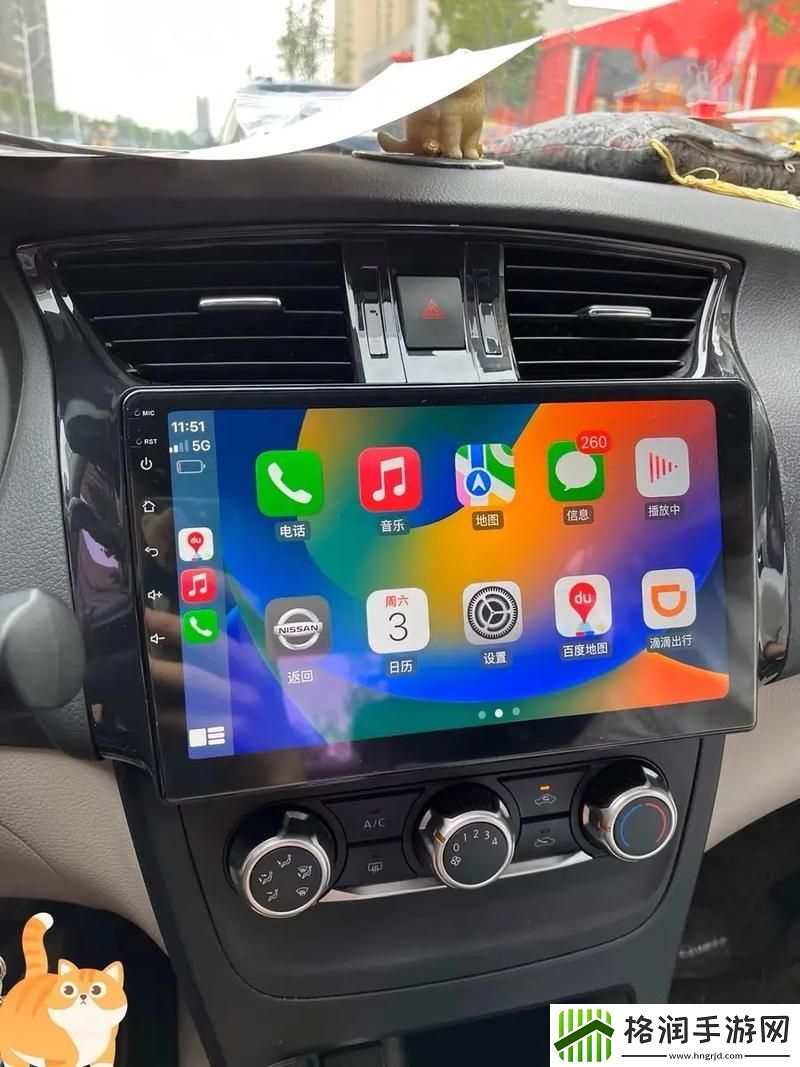 日产无线码无人区