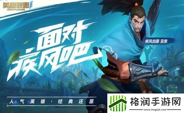 英雄联盟手游闪退解决方法