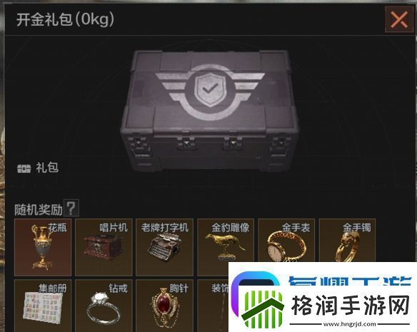 暗区突围新版本今日上线