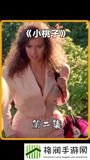 探索音乐的魅力——蜜桃视频成全MV在线观看游戏玩法