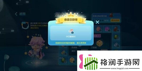 迷你世界月兔印章怎么获得迷你世界漫步月乐园玩法攻略