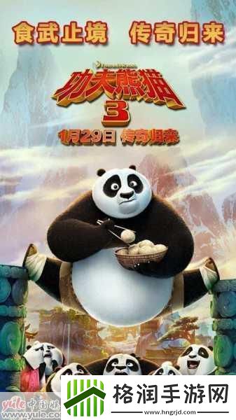 功夫熊猫3益玩版燃爆登场