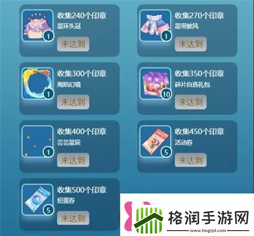 迷你世界月兔印章怎么获得迷你世界漫步月乐园玩法攻略