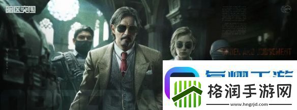 暗区突围新版本今日上线