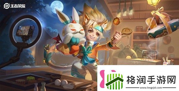 王者荣耀月团寄思什么时候出沈梦溪中秋节皮肤多少钱