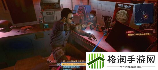 赛博朋克2077全额偿还任务如何完成