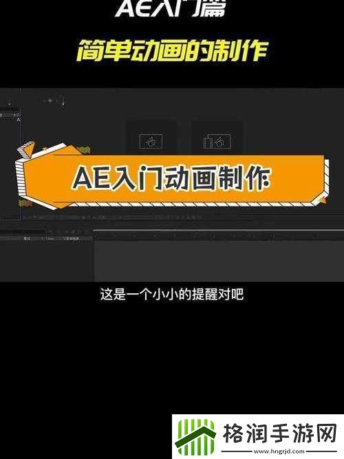 vicineko动画浏览器