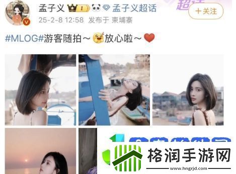 孟子义赴柬埔寨拍戏引粉丝担忧