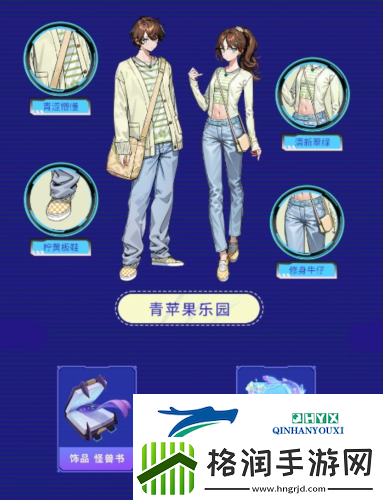 劲舞团手游回归福利加码