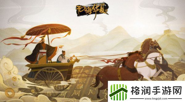 无悔华夏城市怎么升级攻略助你技能升级