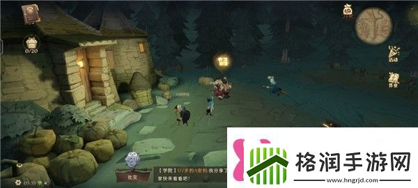 哈利波特魔法觉醒拼图寻宝第六天碎片在哪里9.14碎片位置介绍