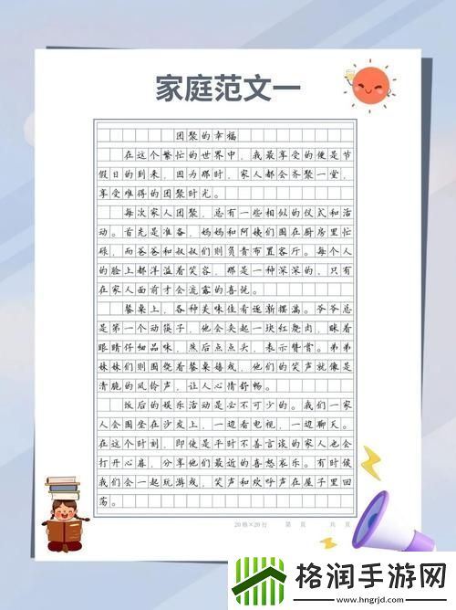 探索“漂亮妈妈5巴字开头中字友”的魅力与影响