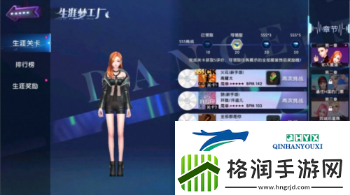 劲舞团手游回归福利加码