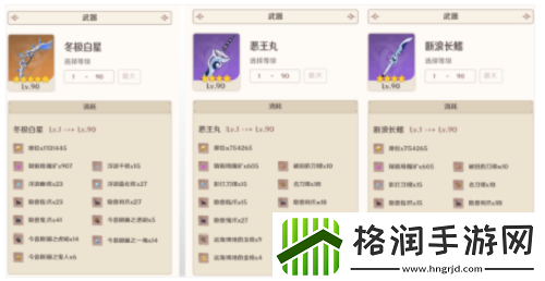 原神隐兽指爪收集路线分享