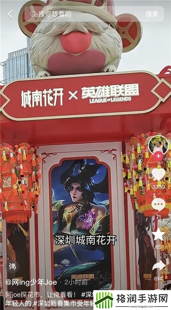 新春花市在深圳爆火