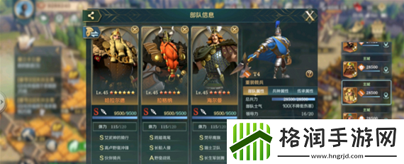 文明与征服海尔曼技能怎么搭配