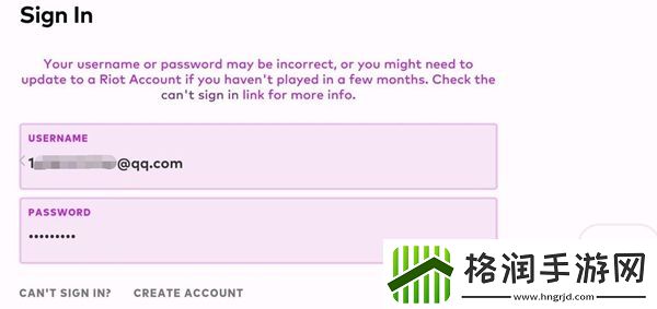 lol手游进不去显示英文解决方法介绍