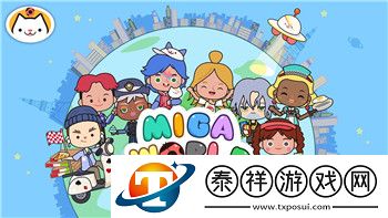 帕尔米拉孤儿院四个结局的深刻寓意与影响分析