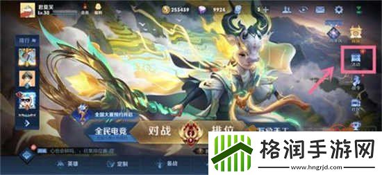 王者荣耀星辰证书在哪里