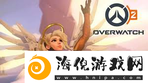 2025年守望先锋天使英雄威能详解